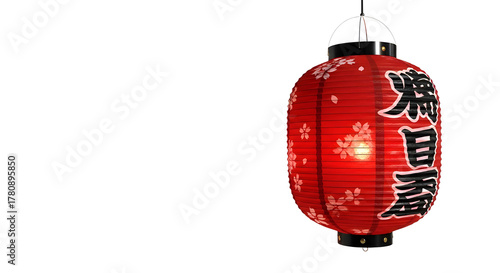 Isolated Red Japanese Yakiniku Chochin Lantern with Sakura Pattern on White Background