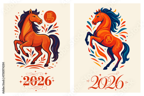 Stylized red horses for 2026 New Year with Chinese character for “horse.” Elegant illustration in traditional palette of red, orange, and blue expressing vitality, success, and good fortune
