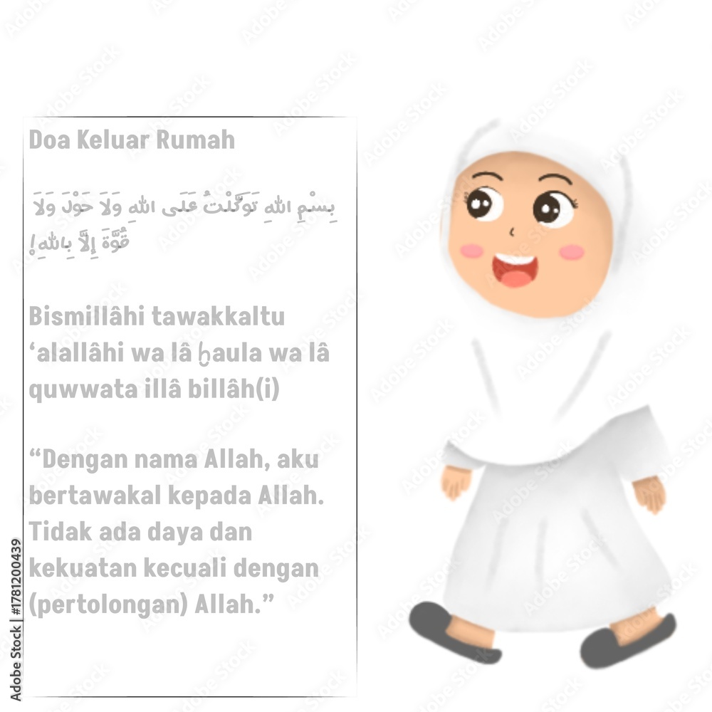Obraz premium Muslim Child's Prayer for Leaving Home with Arabic and English Text