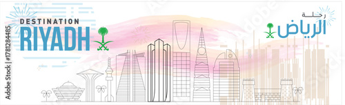 The image is a stylized depiction of the Riyadh skyline, featuring prominent landmarks and the text "DESTINATION RIYADH" and "رحلة الرياض" (Rihlat al-Riyadh), which translates to "Riyadh Journey