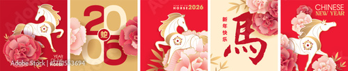 Chinese new year 2026 year of the Horse poster with zodiac sign. Asian style design. Concept for traditional holiday card, banner, poster, decor element.