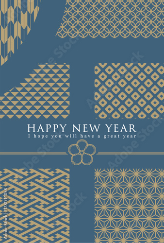 2026年午年　午の文字の和柄のスタイリッシュな年賀状テンプレート