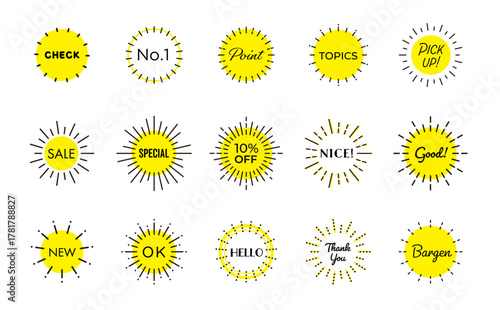 サンバースト　ベクター素材