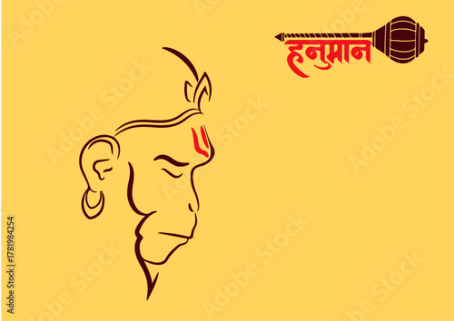 Lord Hanuman Vector Illustration – Hindu God, Bajrangbali, Ramayana Artwork