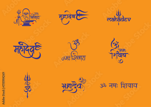 Lord Shiva Vector Illustration – Hindu God Mahadev, Trishul, and Third Eye Artwork