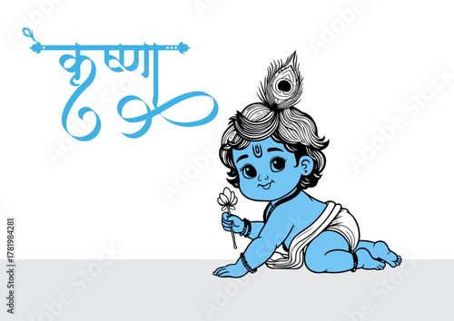 Radha Krishna Vector Illustration – Hindu God Love Couple, Divine Art, and Spiritual Artwork