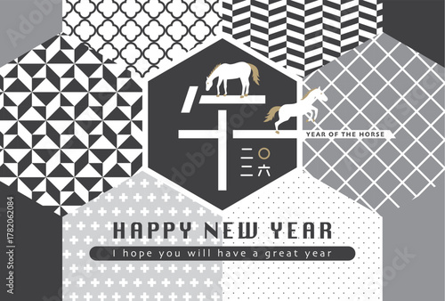 2026年午年　モノトーンの幾何学模様の六角形デザインの年賀状テンプレート