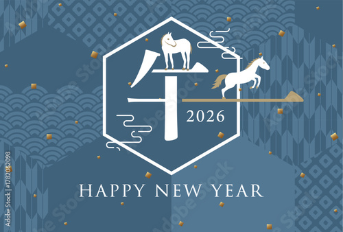 2026年午年　藍色の和柄背景とデザイン文字の年賀状テンプレート