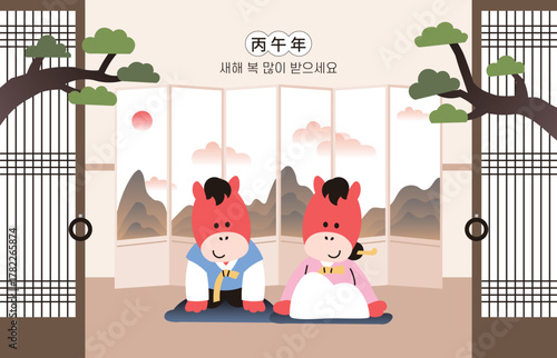 2026년 새해 인사 붉은 말의 해 일러스트