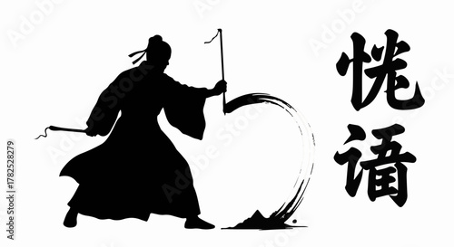 Silhouette of a martial artist practicing calligraphy with a sword stroke