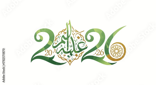 Artistic green calligraphy 2026 numbers with islamic motif in the center
