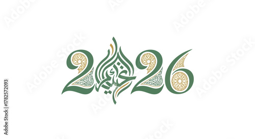 Elegant arabic calligraphy for 2026 in green and gold