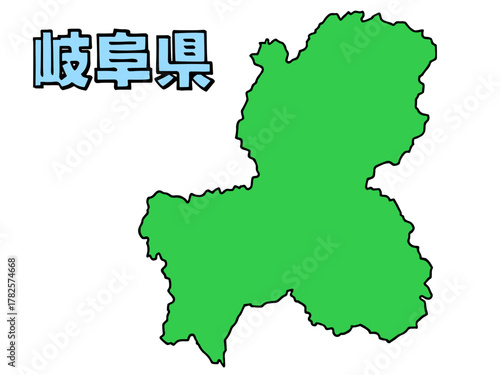 少しゆるい岐阜県地図 書き文字 中部地方 西日本 / A loosely drawn map of Gifu prefecture