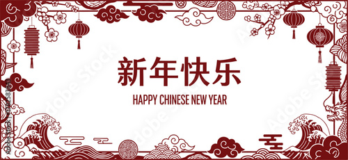 Traditional chinese new year paper cut border with lanterns and flowers