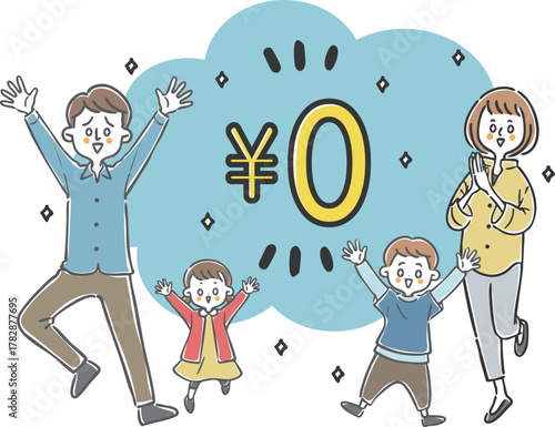 無料を喜ぶ二世代家族　ベクター
