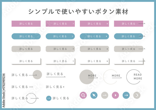 女子向けデザイン シンプルで使いやすいフローチャート