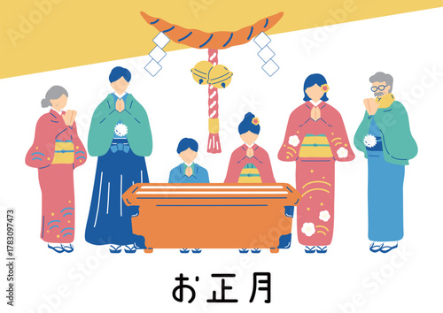新年に家族で初詣