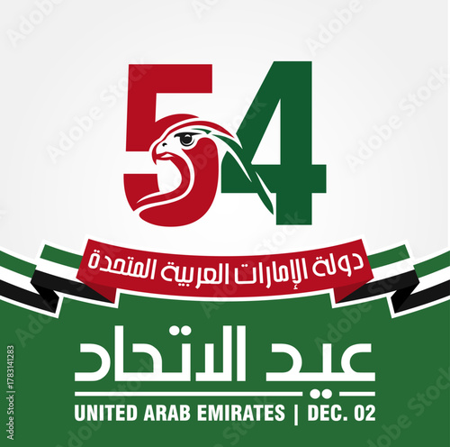 54 National Day of United Arab Emirates. Text Arabic Translation: Union Day (Eid Al Etihad). December 2. Vector Logo.	