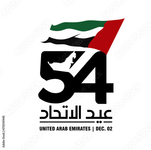 54 National Day of United Arab Emirates. Text Arabic Translation: Union Day (Eid Al Etihad). December 2. Vector Logo.	