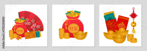 Chinese New Year Wealth Symbols Vector Illustration Set