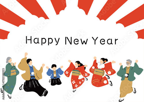 お正月にシャンプする家族