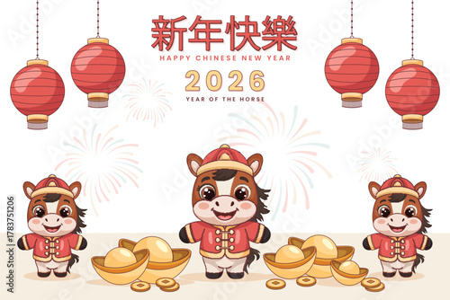 Joyful Chinese New Year 2026 scene Three adorable cartoon horse characters in traditional attire, surrounded by glowing red lanterns, gold ingots and fireworks. Translation : Happy Chinese New Year.