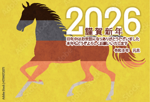 午　年賀状　干支　背景