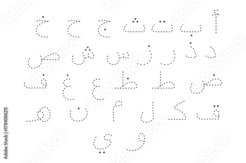 Arabic alphabet or letters handwriting practice worksheet for tracing 