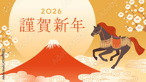 富士山と干支の背景　午年のお正月素材　謹賀新年