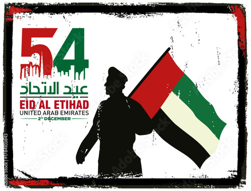 54 National Day of United Arab Emirates. Text Arabic Translation: Union Day (Eid Al Etihad). December 2. Vector Logo.