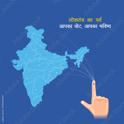 Different people showing voting finger