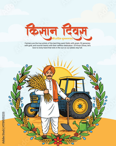Kisan Diwas Illustration – Celebrating Indian Farmers, Agriculture Growth and Rural Development Vector