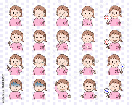 子供上半身20点セット_ポニーテール