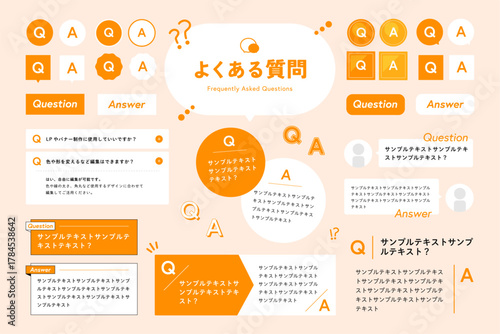 よくある質問アイコンセットオレンジ