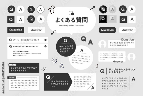 よくある質問ブラック