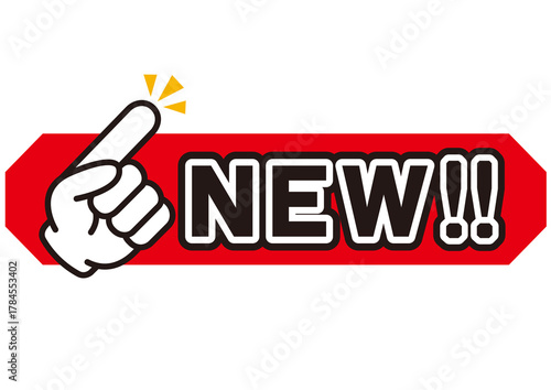 new, 新しい, チェック, 注目, お知らせ, 新発売, 新登場, 新商品, 初登場, 新作, チラシ, アイコン, 記号, 新, ニュー, ロゴ, ポップ, 文字, 広告, シンプル, デザイン, マーク, 新着, 新刊, デビュー, 素材, 手, 指, サイン, ボタン, キー, 単語, シンボル