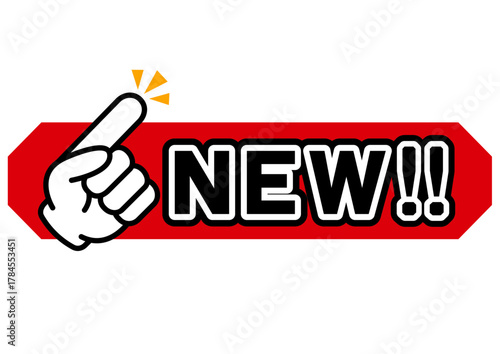 new, 新しい, チェック, 注目, お知らせ, 新発売, 新登場, 新商品, 初登場, 新作, チラシ, アイコン, 記号, 新, ニュー, ロゴ, ポップ, 文字, 広告, シンプル, デザイン, マーク, 新着, 新刊, デビュー, 素材, 手, 指, サイン, ボタン, キー, 単語, シンボル