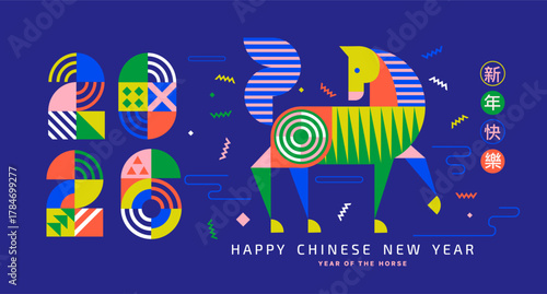 Geometric greeting card for 2026 New Year with horse. Isolated horse and numbers from simple geometric shapes and figures. Template for invitation, poster, flyer, web. Vector illustration.