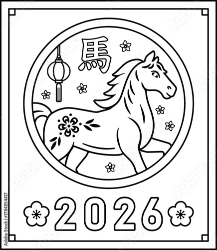 2026 year of the horse coloring pages.
Chinese new year paper cut horses  greeting card outline with template.
Chinese lunar new year kids activities for kids.
White background.