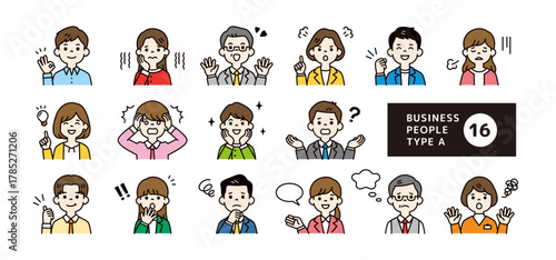 様々な表情・ポーズの、ビジネスパーソンの上半身ベクターアイコンイラスト素材セット＿カラーA