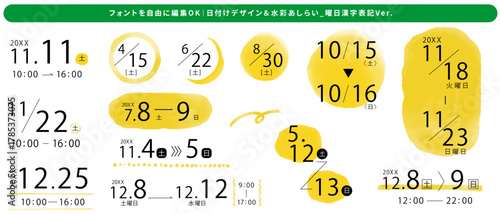 フォント編集&テキスト変更OKな日付パーツ_水彩(黄色）のあしらい_曜日英語Ver｜ Date Design Set with Editable Font & Text – Watercolor (Yellow) Accent – Weekday English Version｜
