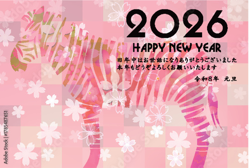 午　年賀状　干支　背景