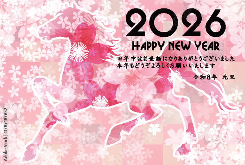 午　年賀状　干支　背景