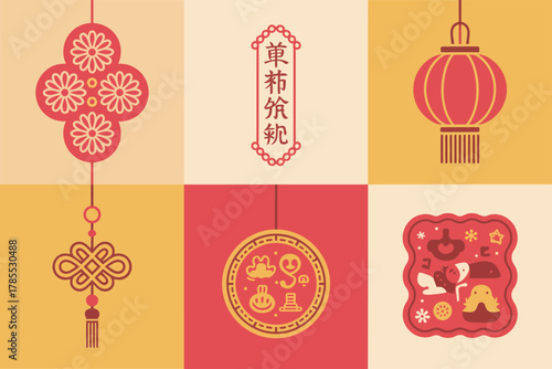 Flat vector icons for Chinese festival decoration, showing traditional hanging ornaments, paper lanterns, and calligraphy symbols for luck and prosperity,