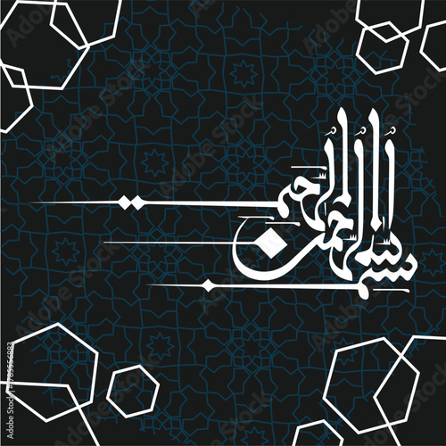 bismillah calligraphy