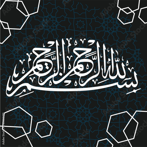 bismillah calligraphy