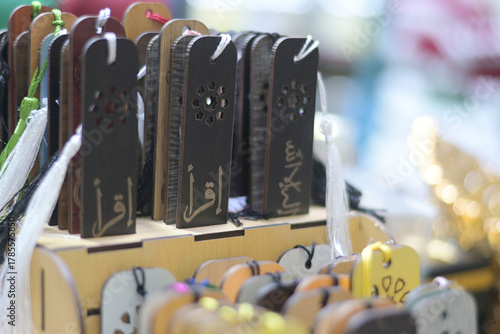 Beautiful Islamic wooden bookmarks for Ramadan gifts