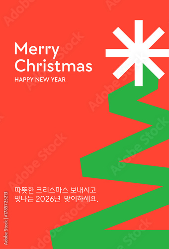 크리스마스 벡터 일러스트 