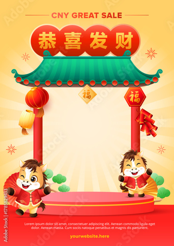 CNY 2026 poster with 2 cute horse zodiac, podium stage and chinese elements. Festive vector illustration flyer template for event. (Translation: Wishing you wealth and prosperity, prosperity)