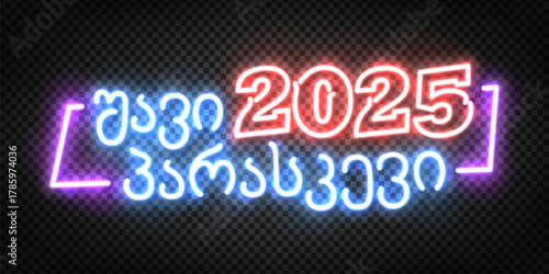 Vector neon sign of Black Friday 2025 in Georgian isolated on the transparent background.